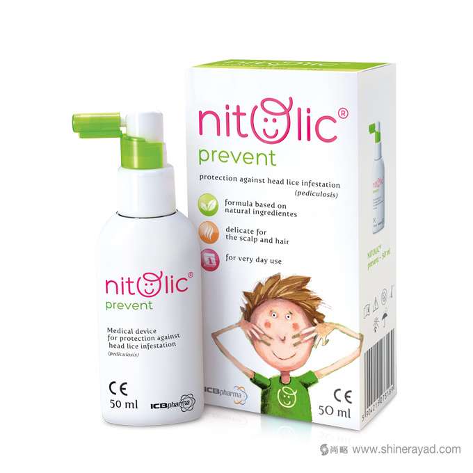 NITOLIC兒童寄生蟲藥品品牌全案策劃設(shè)計(jì)-包裝設(shè)計(jì) NITOLIC兒童寄生蟲藥品品牌全案策劃設(shè)計(jì)-包裝設(shè)計(jì)