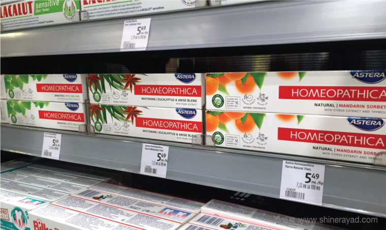 ASTERA兒童牙膏包裝設(shè)計-上海包裝設(shè)計公司設(shè)計欣賞2 ASTERA兒童牙膏包裝設(shè)計-上海包裝設(shè)計公司設(shè)計欣賞2