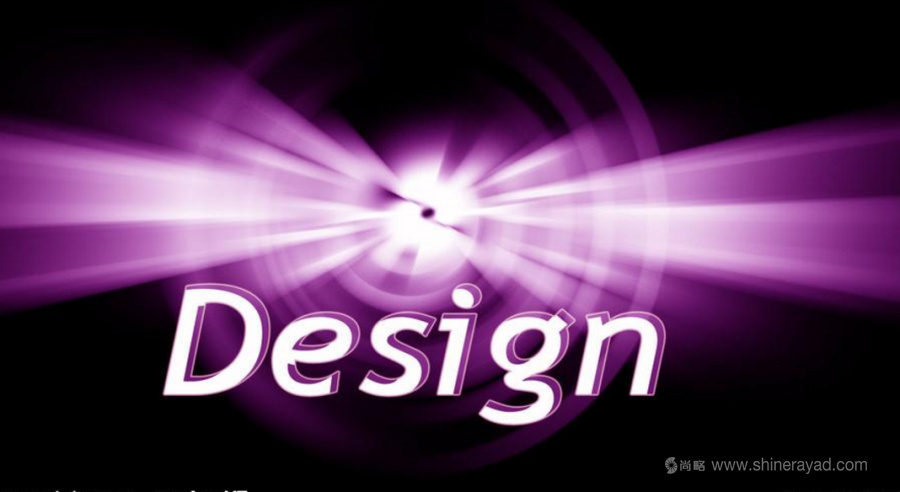 設(shè)計的力量：認(rèn)識設(shè)計對企業(yè)競爭的重要性——上海品牌設(shè)計公司設(shè)計講堂