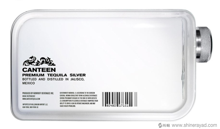 Canteen龍舌蘭酒小水壺創(chuàng)意瓶型設(shè)計(jì)包裝設(shè)計(jì)-上海包裝設(shè)計(jì)公司