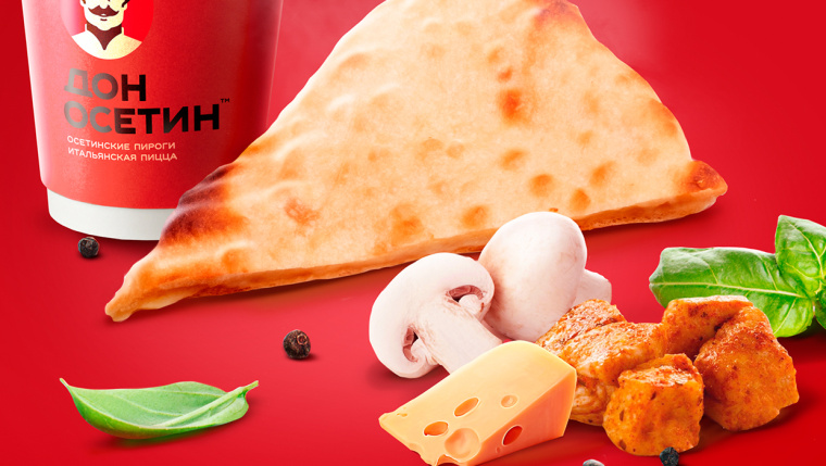 Don Osetin 烘培餡餅比薩餅餐飲品牌VI識別設(shè)計(jì)-上海品牌設(shè)計(jì)公司19