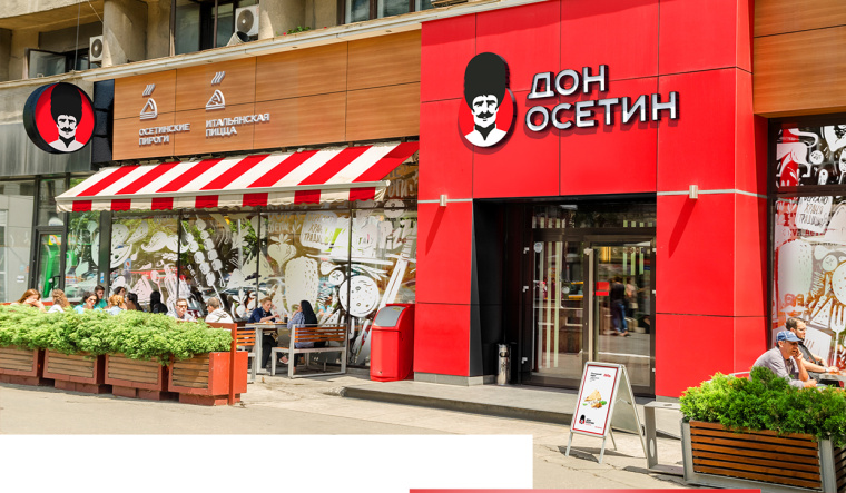 Don Osetin 烘培餡餅比薩餅餐飲品牌VI識別設(shè)計(jì)-上海品牌設(shè)計(jì)公司20