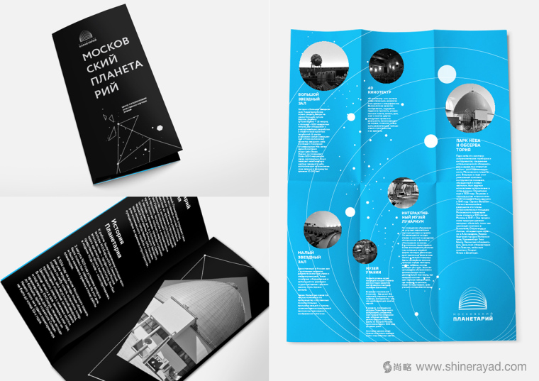 莫斯科天文館品牌形象更新設(shè)計(jì)--VI設(shè)計(jì)-輔助圖形設(shè)計(jì)-上海VI設(shè)計(jì)公司 莫斯科天文館品牌形象更新設(shè)計(jì)--VI設(shè)計(jì)-輔助圖形設(shè)計(jì)-上海VI設(shè)計(jì)公司