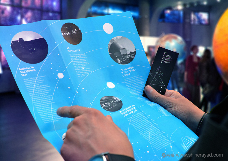 莫斯科天文館品牌形象更新設(shè)計(jì)--VI設(shè)計(jì)--上海VI設(shè)計(jì)公司 莫斯科天文館品牌形象更新設(shè)計(jì)--VI設(shè)計(jì)--上海VI設(shè)計(jì)公司