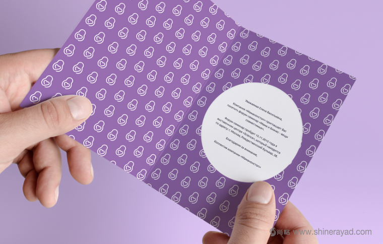 MADE IN MOTHER 母嬰育兒品牌VI形象設(shè)計(jì)-上海VI設(shè)計(jì)公司7 MADE IN MOTHER 母嬰育兒品牌VI形象設(shè)計(jì)-上海VI設(shè)計(jì)公司7