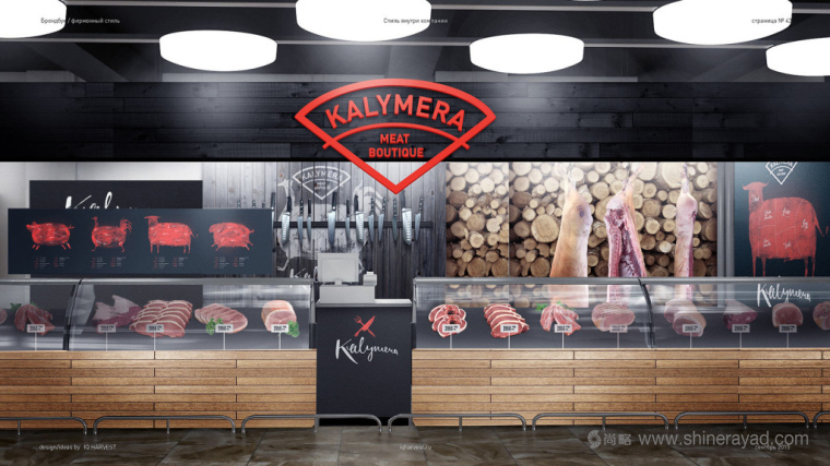 Kalymera 生鮮肉連鎖店品牌形象設(shè)計-上海品牌形象設(shè)計公司13