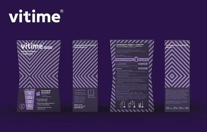 上海包裝設(shè)計公司-線條底紋風(fēng)格vitime 營養(yǎng)補充劑保健品包裝設(shè)計5