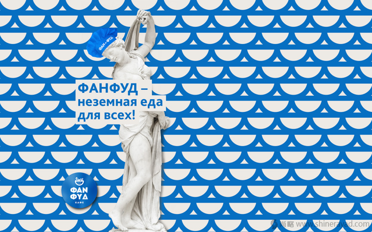 上海VI設(shè)計(jì)公司設(shè)計(jì)欣賞-ФАN ФYD Cafe 咖啡漢堡餐廳餐飲VI設(shè)計(jì)11