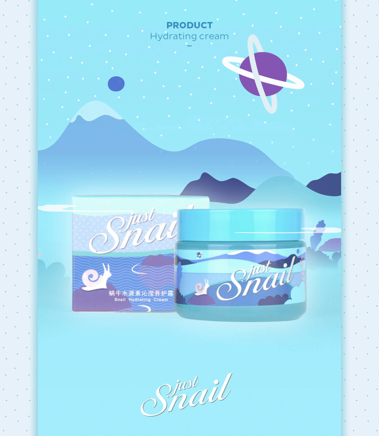上海包裝設(shè)計公司欣賞-美麗加芬 Just Snail 蝸牛水源素沁瀅系列化妝品護膚品包裝設(shè)計5 上海包裝設(shè)計公司欣賞-美麗加芬 Just Snail 蝸牛水源素沁瀅系列化妝品護膚品包裝設(shè)計5