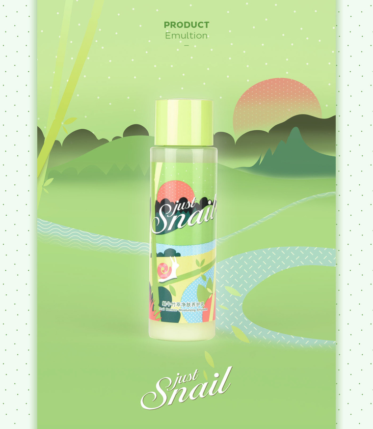 上海包裝設計公司-美麗加芬 Just Snail 蝸牛竹萃系列化妝品護膚品牌包裝設計8