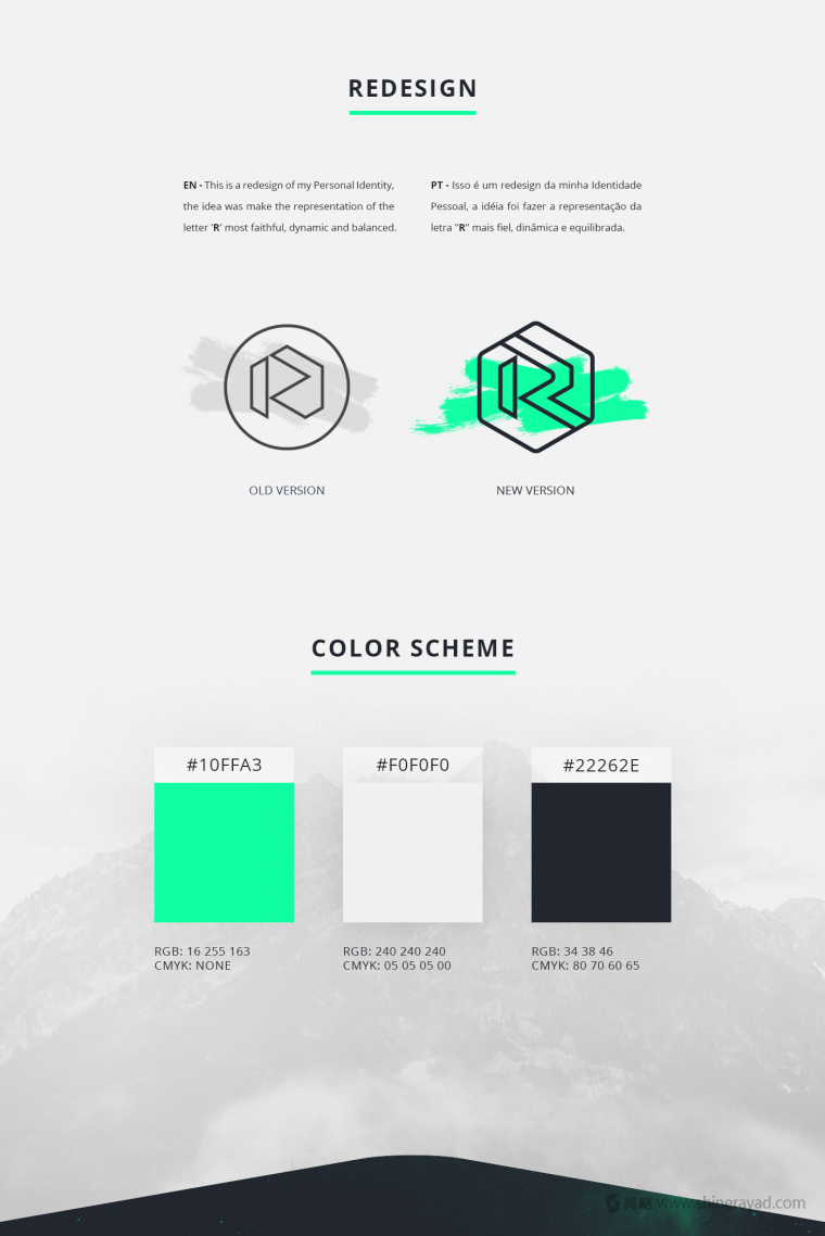 REHENRIK 商業(yè)設(shè)計公司R字母LOGO設(shè)計-上海LOGO設(shè)計公司欣賞2