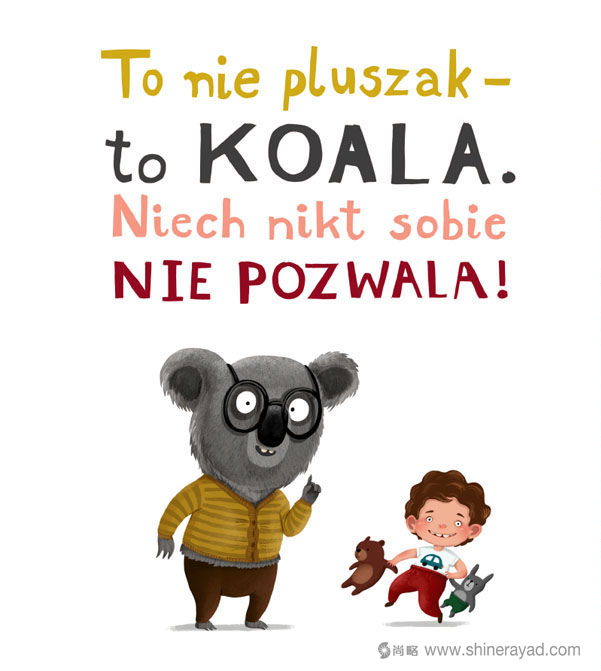 上海品牌形象設(shè)計公司尚略分享考拉不允許兒童插畫設(shè)計欣賞2
