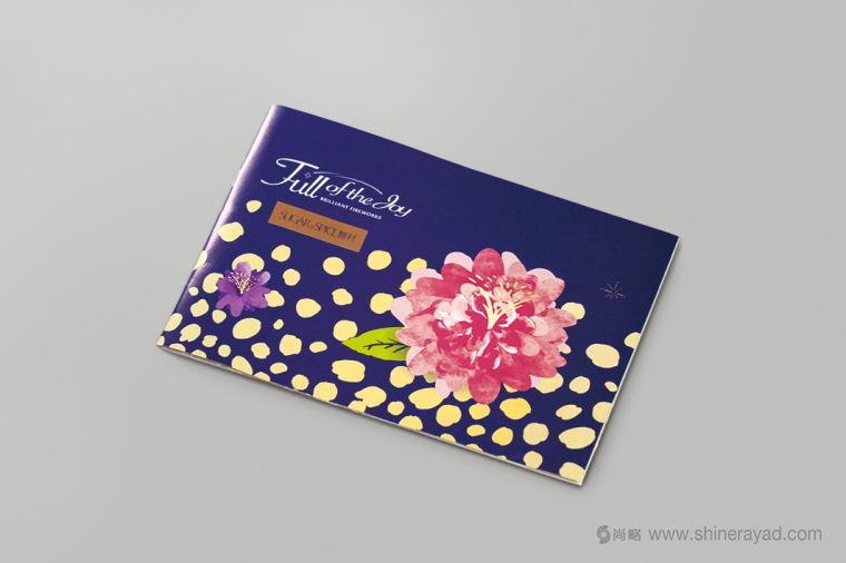 糖村牛扎糖糖果新年宣傳畫冊(cè)設(shè)計(jì)-上海畫冊(cè)設(shè)計(jì)公司1