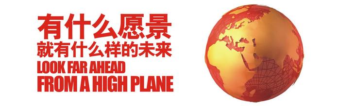 上海品牌策劃公司構(gòu)建品牌愿景助力企業(yè)未來發(fā)展 上海品牌策劃公司構(gòu)建品牌愿景助力企業(yè)未來發(fā)展