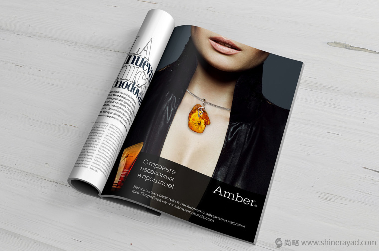 Amber 天然驅(qū)蟲劑包裝設(shè)計(jì)包裝造型設(shè)計(jì)-上海包裝設(shè)計(jì)公司設(shè)計(jì)收集7 Amber 天然驅(qū)蟲劑包裝設(shè)計(jì)包裝造型設(shè)計(jì)-上海包裝設(shè)計(jì)公司設(shè)計(jì)收集7