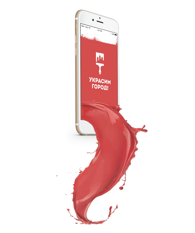 上海LOGO設(shè)計(jì)公司分享：美化城市建筑油漆刷LOGO設(shè)計(jì)5