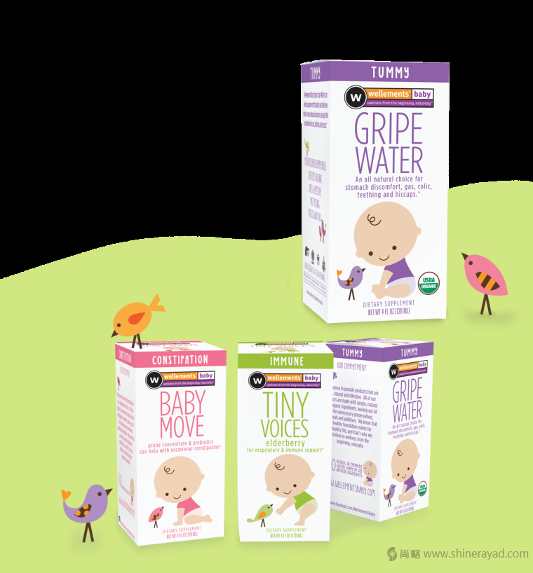 Wellements 嬰兒藥品包裝設(shè)計-上海包裝設(shè)計公司1