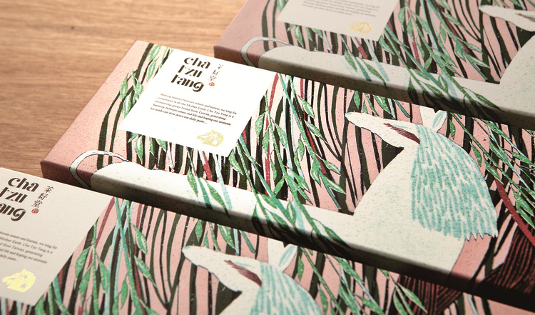 茶姿堂臺(tái)灣金馬獎(jiǎng)護(hù)膚品化妝品禮盒包裝設(shè)計(jì)-上海包裝設(shè)計(jì)公司3 茶姿堂臺(tái)灣金馬獎(jiǎng)護(hù)膚品化妝品禮盒包裝設(shè)計(jì)-上海包裝設(shè)計(jì)公司3