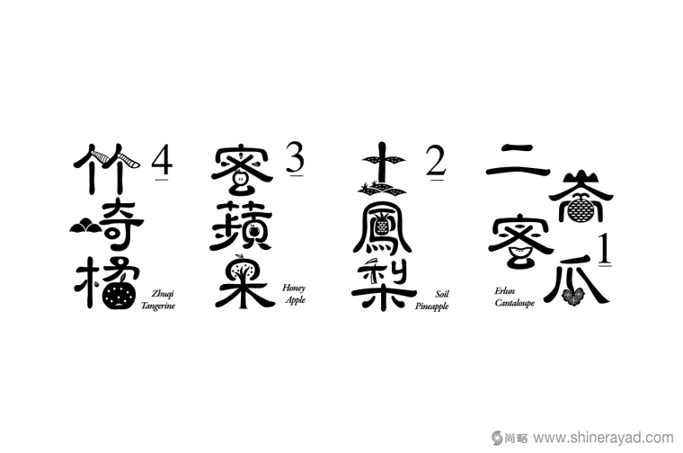 臺灣地方特色糕點包裝設(shè)計-上海食品包裝設(shè)計公司1 臺灣地方特色糕點包裝設(shè)計-上海食品包裝設(shè)計公司1