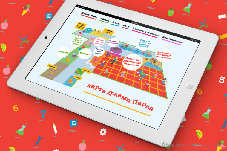 上海品牌形象設(shè)計(jì)公司-Jump Park 兒童樂園幼兒園品牌VI視覺識(shí)別形象設(shè)計(jì)7