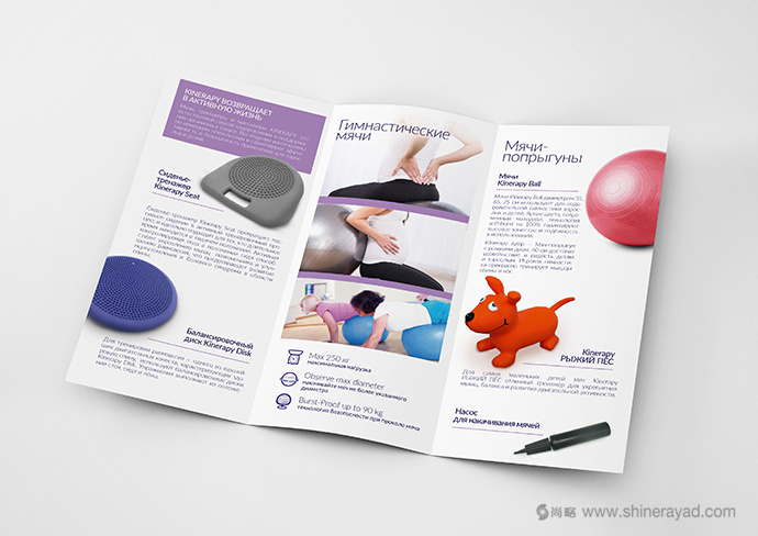 KINERAPY 運(yùn)動(dòng)康復(fù)醫(yī)療產(chǎn)品品牌宣傳畫(huà)冊(cè)設(shè)計(jì)-上海畫(huà)冊(cè)設(shè)計(jì)公司3 KINERAPY 運(yùn)動(dòng)康復(fù)醫(yī)療產(chǎn)品品牌宣傳畫(huà)冊(cè)設(shè)計(jì)-上海畫(huà)冊(cè)設(shè)計(jì)公司3