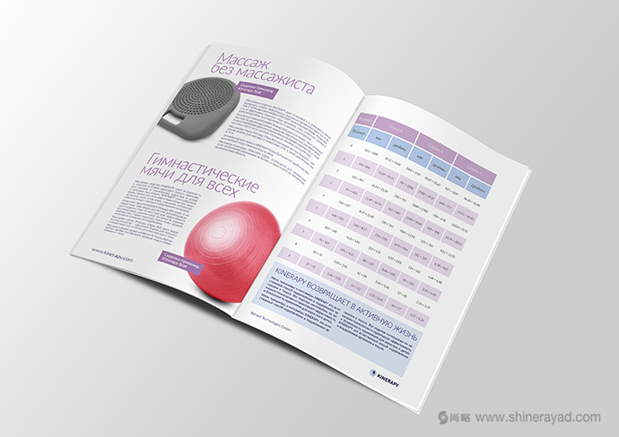 KINERAPY 運(yùn)動(dòng)康復(fù)醫(yī)療產(chǎn)品品牌宣傳畫(huà)冊(cè)設(shè)計(jì)-上海畫(huà)冊(cè)設(shè)計(jì)公司6 KINERAPY 運(yùn)動(dòng)康復(fù)醫(yī)療產(chǎn)品品牌宣傳畫(huà)冊(cè)設(shè)計(jì)-上海畫(huà)冊(cè)設(shè)計(jì)公司6