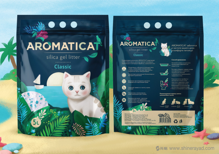 上海包裝設計公司設計欣賞AROMATICAT寵物貓貓砂包裝設計5 上海包裝設計公司設計欣賞AROMATICAT寵物貓貓砂包裝設計5