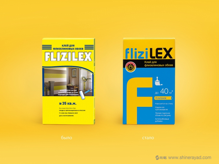 上海工業(yè)品包裝設(shè)計(jì)公司:BOSTIK公司粘合劑密封劑與無紡布壁紙包裝設(shè)計(jì)8 上海工業(yè)品包裝設(shè)計(jì)公司:BOSTIK公司粘合劑密封劑與無紡布壁紙包裝設(shè)計(jì)8