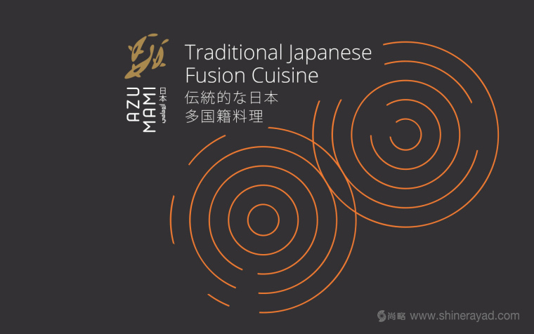 Azumami 日式餐廳東情西韻式餐飲品牌logo設(shè)計(jì)-上海LOGO設(shè)計(jì)公司2
