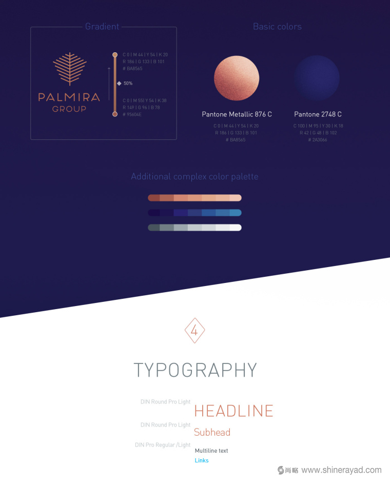 上海logo設計欣賞Palmira Group棕櫚樹企業(yè)logo設計3