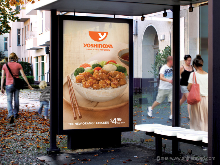 日本吉野家快餐新logo設(shè)計(jì)-上海餐飲logo設(shè)計(jì)公司鑒賞6