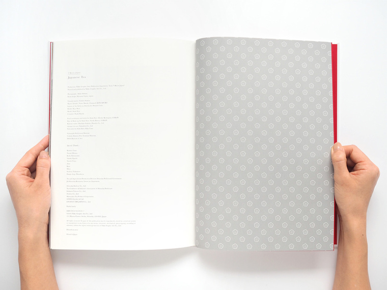 富士山靜岡茶文化茶葉宣傳畫冊設計-上海畫冊設計公司15