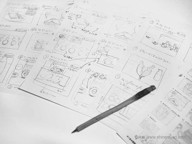 日式烘培糕點甜品LOGO設(shè)計品牌VI形象設(shè)計-上海烘培餐飲品牌設(shè)計公司14