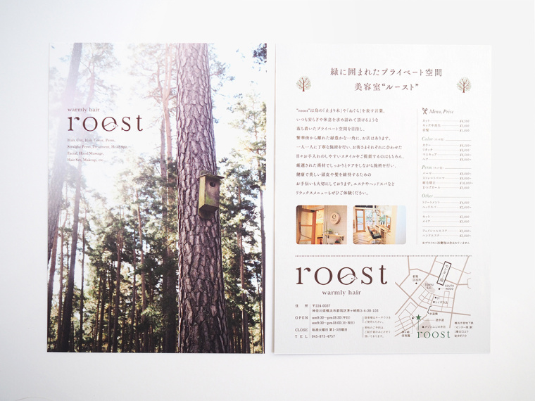 roost 美發(fā)沙龍l宣傳冊設計-上海品牌設計公司11 roost 美發(fā)沙龍l宣傳冊設計-上海品牌設計公司11