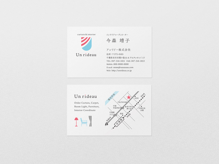 Unrideau 窗簾布衣家居VI設(shè)計(jì)-上海VI設(shè)計(jì)公司8