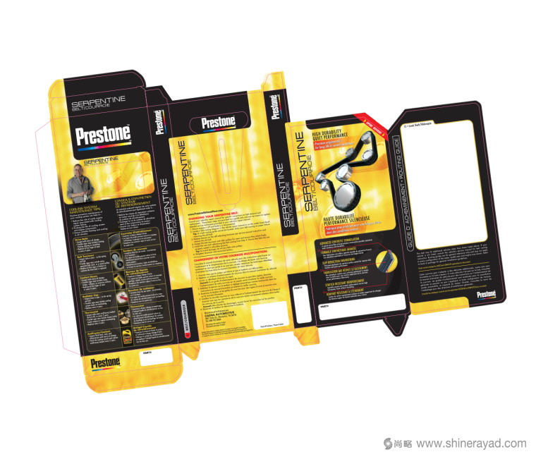 Prestone 百適通張緊輪皮帶套裝包裝設(shè)計(jì)－上海汽配包裝設(shè)計(jì)公司3