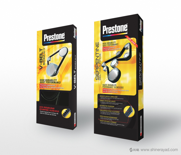 Prestone 百適通張緊輪皮帶套裝包裝設(shè)計(jì)－上海汽配包裝設(shè)計(jì)公司5