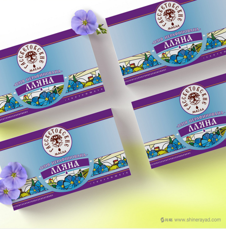 Rassvetovskoe oil.食用油品牌包裝標簽設(shè)計-上海包裝設(shè)計公司8 Rassvetovskoe oil.食用油品牌包裝標簽設(shè)計-上海包裝設(shè)計公司8