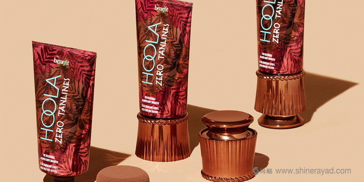 超炫古銅色 HOOLA 護(hù)膚品化妝品包裝設(shè)計(jì)-上海包裝設(shè)計(jì)公司1 超炫古銅色 HOOLA 護(hù)膚品化妝品包裝設(shè)計(jì)-上海包裝設(shè)計(jì)公司1
