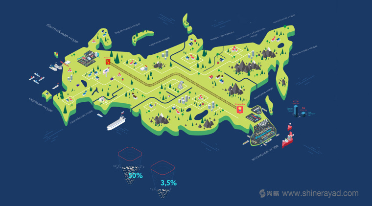 索契國際投資論壇logo設(shè)計VI設(shè)計-上海品牌設(shè)計公司18