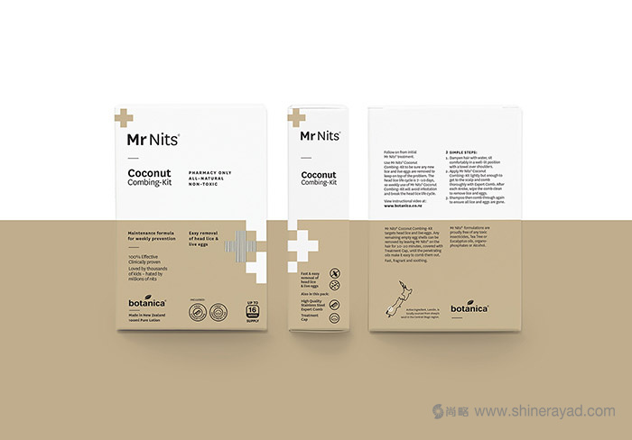 十字符號Botanica 品牌藥品包裝設計-上海包裝設計公司8