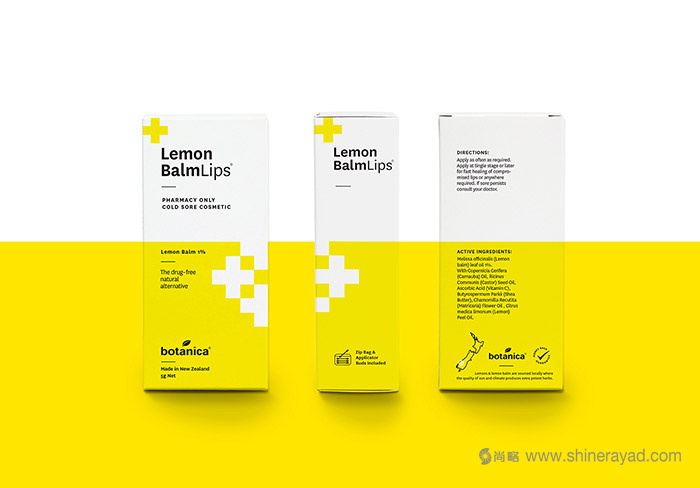 十字符號Botanica 品牌藥品包裝設計-上海包裝設計公司3