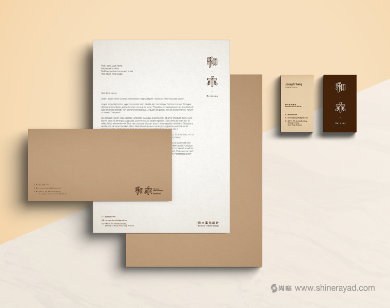 和木室內(nèi)設(shè)計(jì)公司logo設(shè)計(jì)企業(yè)VI形象設(shè)計(jì)-上海logo設(shè)計(jì)-上海VI設(shè)計(jì)公司10