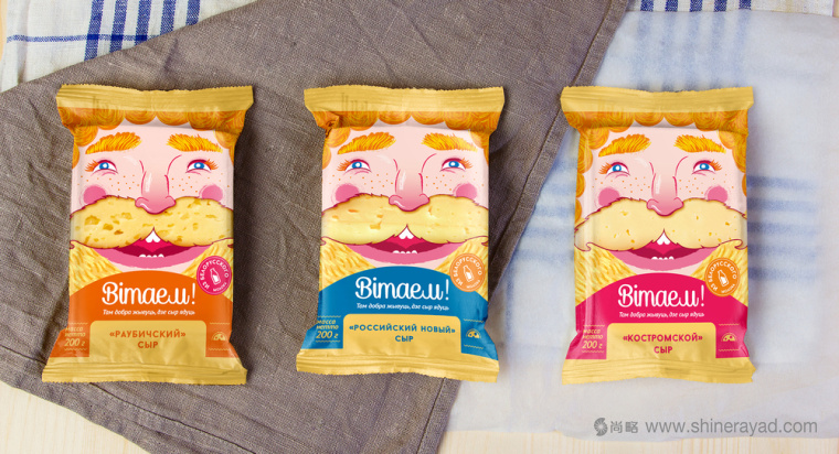 金色大胡子面孔插畫 CHEESE VITAYEM! 奶酪包裝設計-上海包裝設計公司3 金色大胡子面孔插畫 CHEESE VITAYEM! 奶酪包裝設計-上海包裝設計公司3