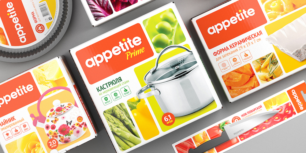 APPETITE 鍋具廚具開水煲包裝設(shè)計-上海包裝設(shè)計公司1 APPETITE 鍋具廚具開水煲包裝設(shè)計-上海包裝設(shè)計公司1