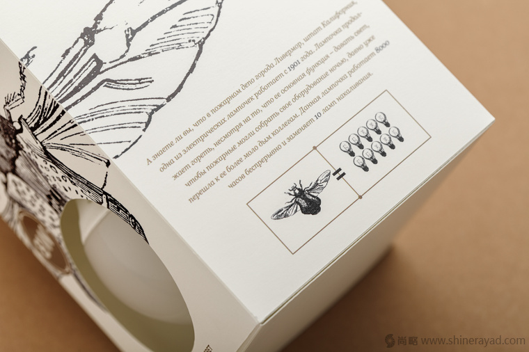 CS電氣螢火蟲風格燈泡包裝設(shè)計-上海包裝設(shè)計公司-7 CS電氣螢火蟲風格燈泡包裝設(shè)計-上海包裝設(shè)計公司-7