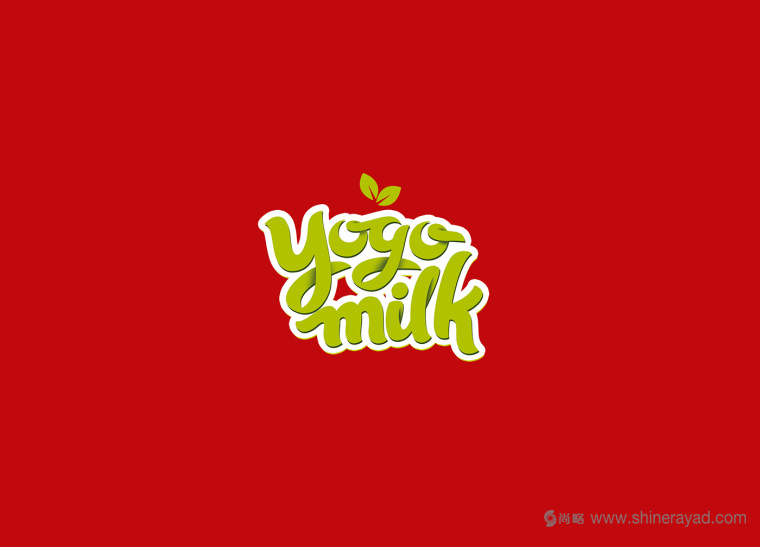 Yogo Milk 自然發(fā)酵酸奶logo設計-上海品牌設計公司 Yogo Milk 自然發(fā)酵酸奶logo設計-上海品牌設計公司