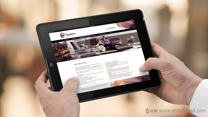 上海logo設(shè)計(jì)——Scavery 地產(chǎn)信托管理公司LOGO設(shè)計(jì)VI設(shè)計(jì)14