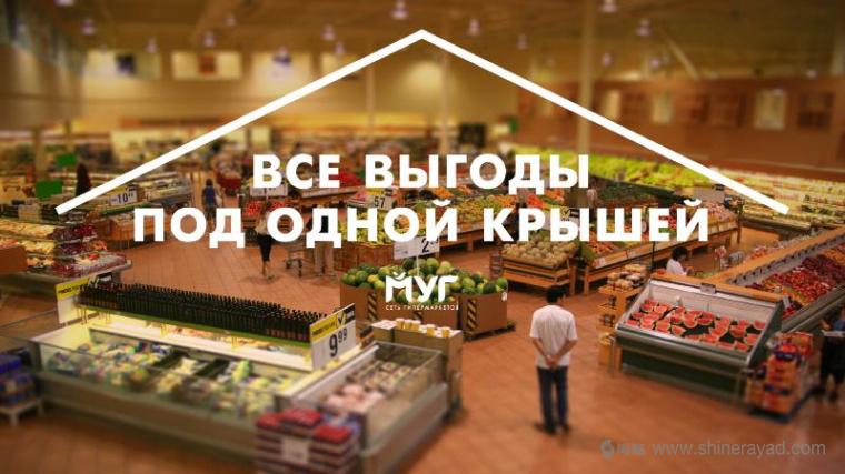 上海logo設(shè)計(jì)公司欣賞：俄羅斯達(dá)吉斯坦MYR 超市大賣場(chǎng)logo設(shè)計(jì)VI設(shè)計(jì)5