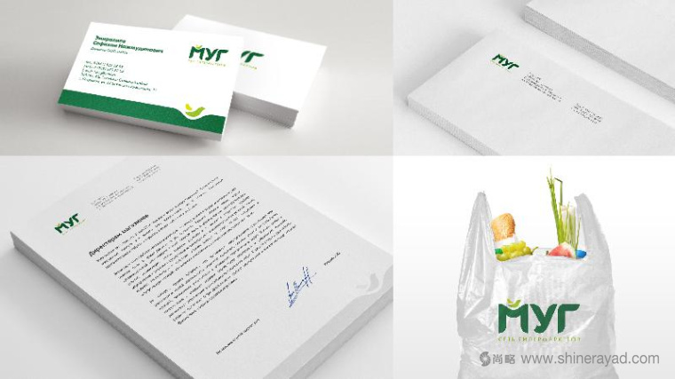 上海logo設(shè)計(jì)公司欣賞：俄羅斯達(dá)吉斯坦MYR 超市大賣場(chǎng)logo設(shè)計(jì)VI設(shè)計(jì)7